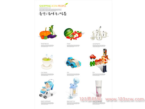 儿童物品与蔬果图标矢量图