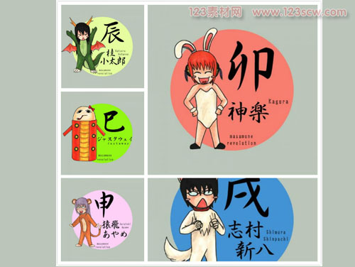 精彩的银魂生肖插画图片