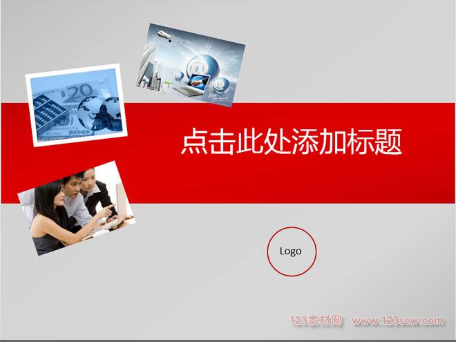 红色背景PPT企业简介产品介绍模板