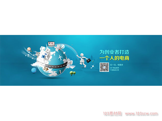 个人电商PSD图片banner素材图片