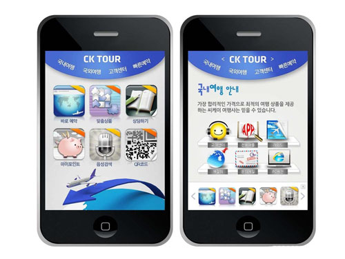 韩国手机网站欣赏